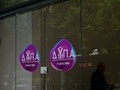 59.862 οι εγγεγραμμένοι άνεργοι στη ΔΥΠΑ τον Μάρτιο
